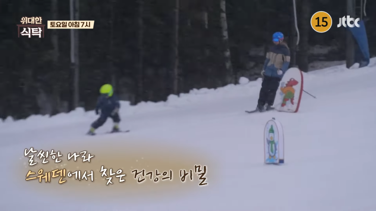 위대한식탁 이미지