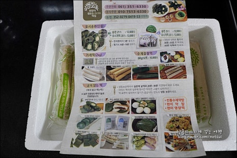 희망이샘솟는떡집 이미지