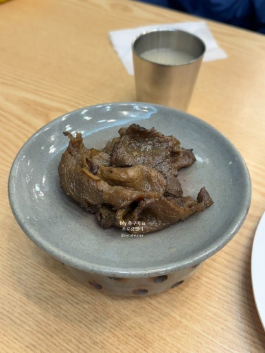 하주밀면 이미지