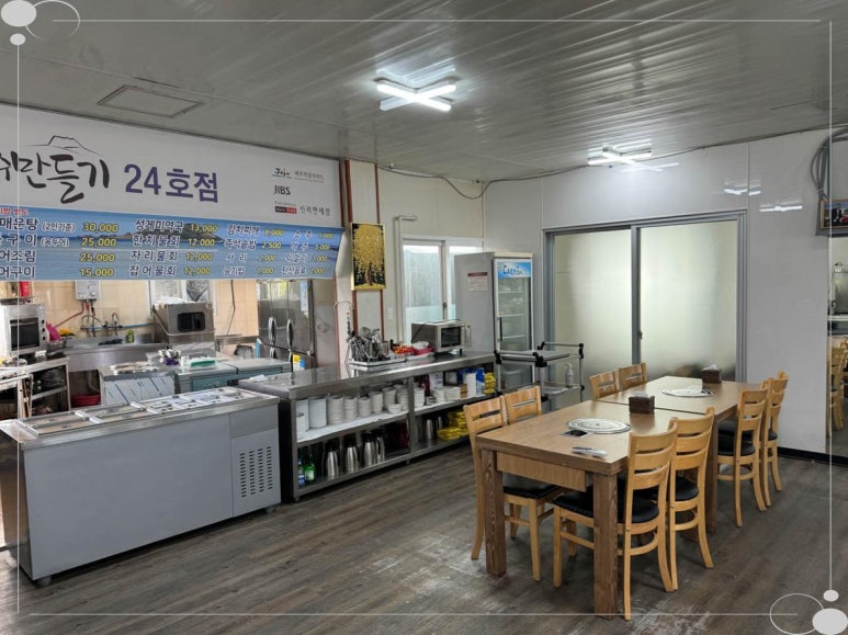 선호식당 이미지