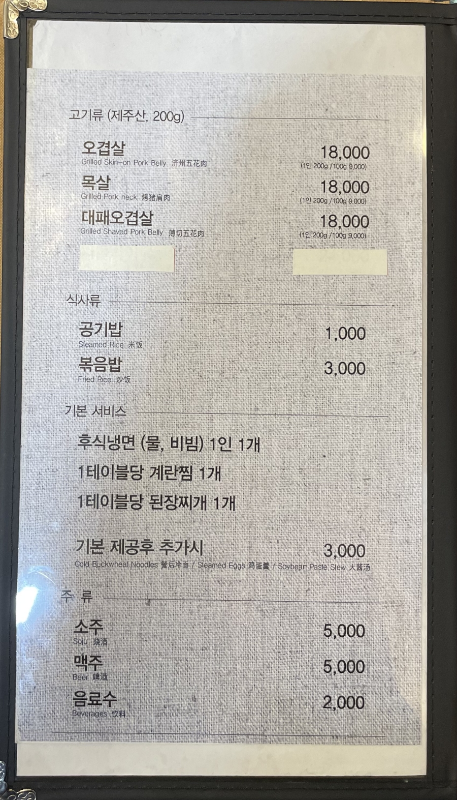 탑부평본점 이미지