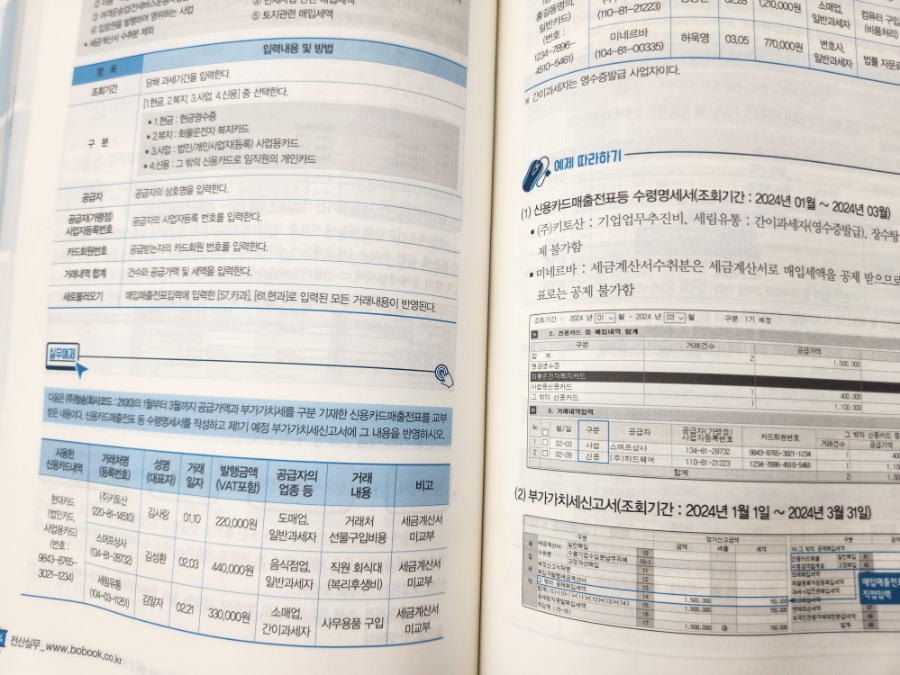 대동전산 이미지