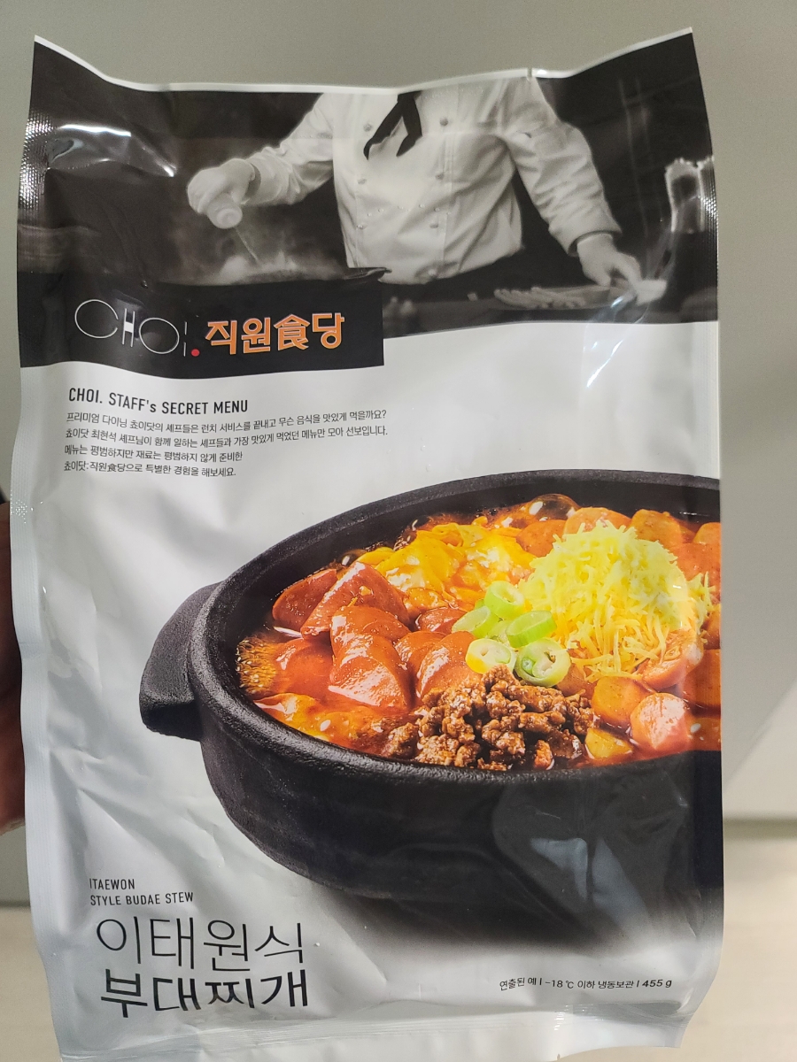 쵸이닷 이미지