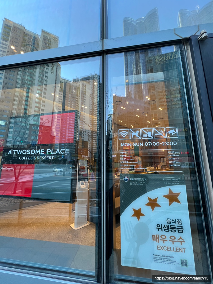 투썸플레이스 해운대아이파크점 이미지
