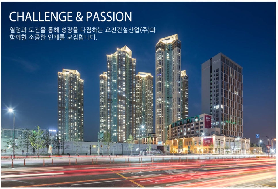 (주)플랫폼건설 이미지