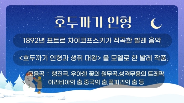 효천이나리음악학원 이미지