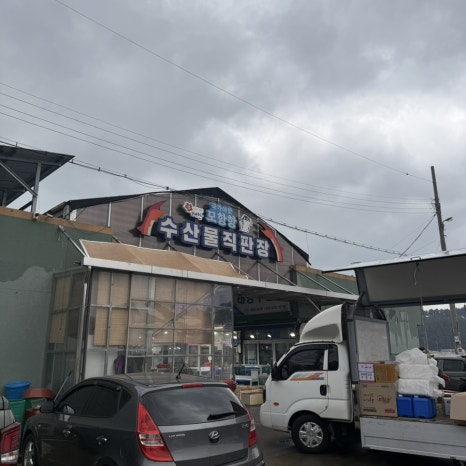 우니메이카 태안점 이미지