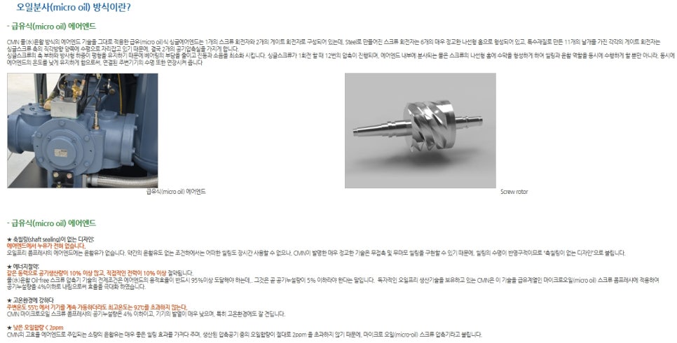 일탑엔지니어링 이미지