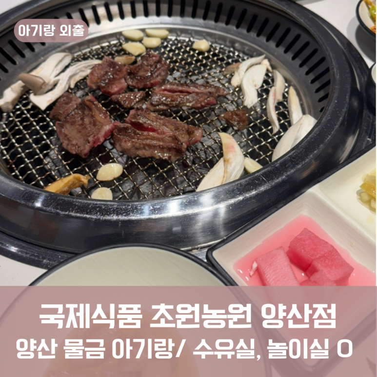 (주)초원식품 이미지