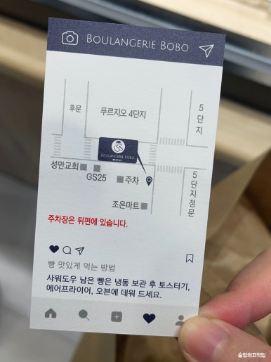 보보냉동 이미지