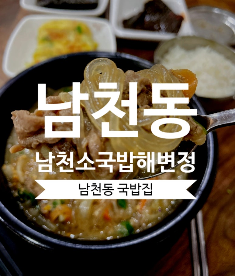 해변정 이미지