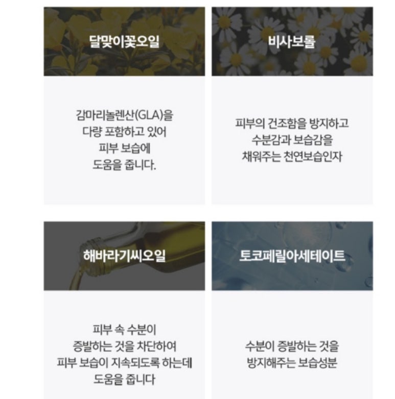 더마렉스 이미지