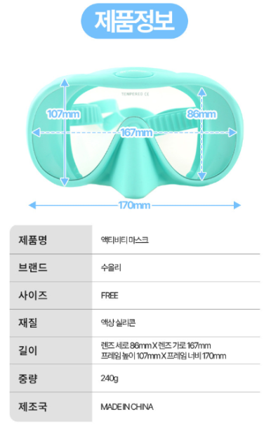 수올 이미지
