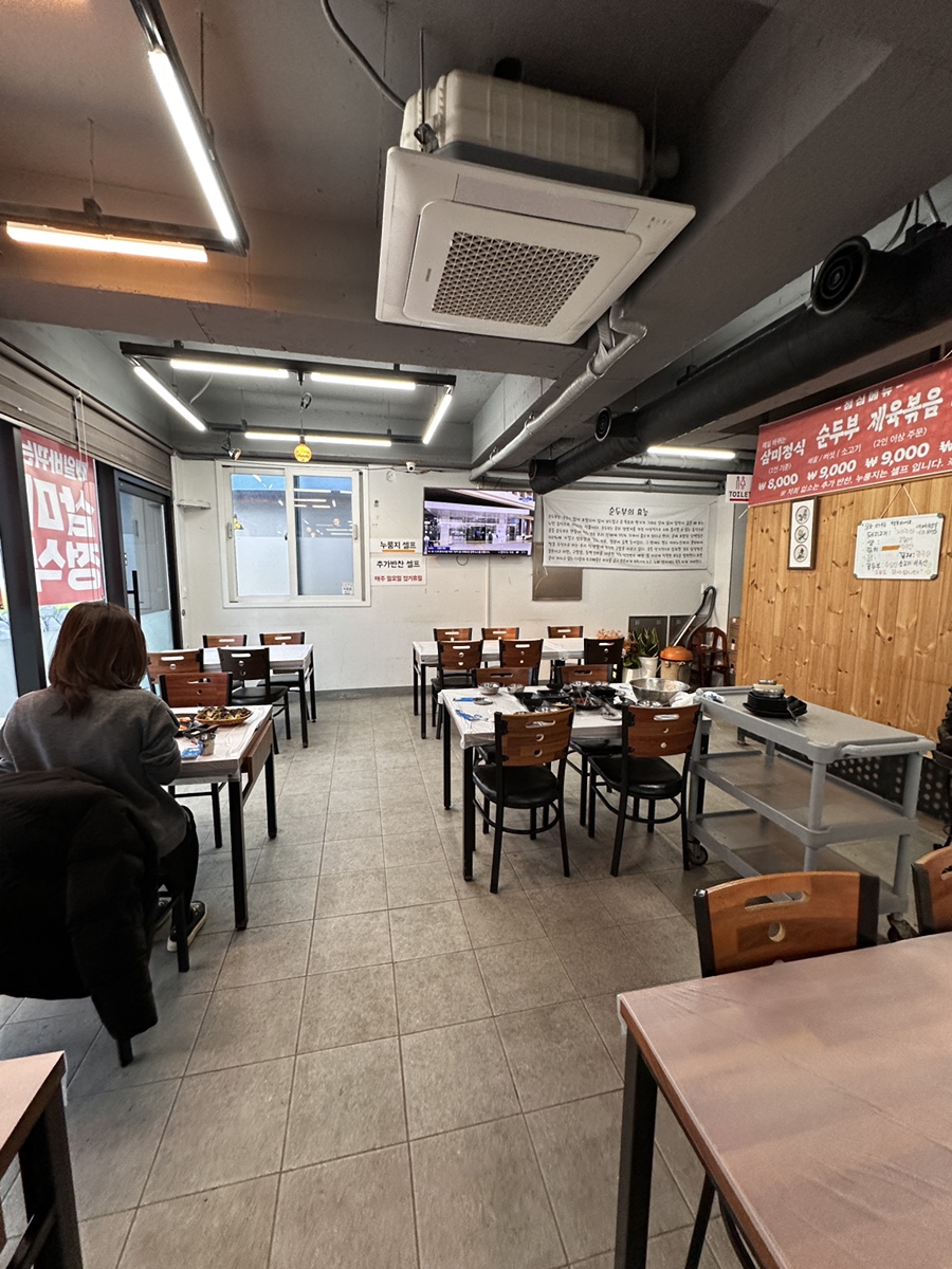 신삼미식당 사진 6