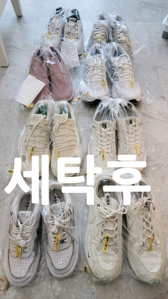 하늘세탁소 이미지