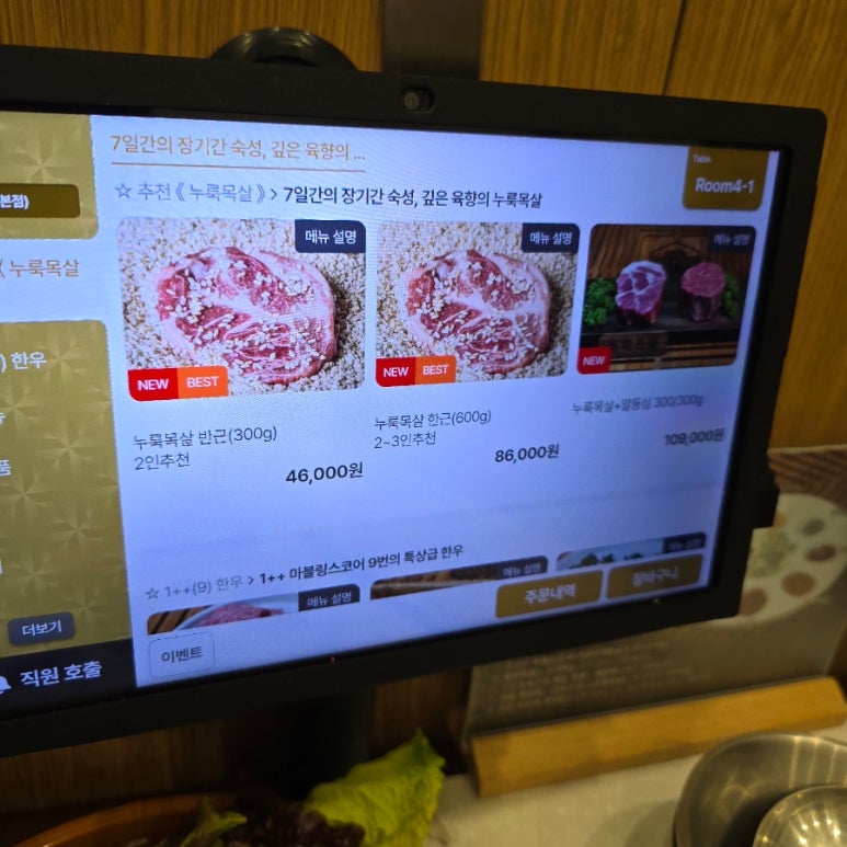 작은식육점 이미지