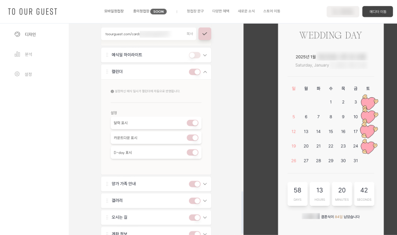 투아워 이미지