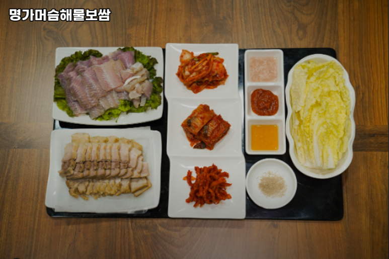명가머슴해물보쌈 이미지
