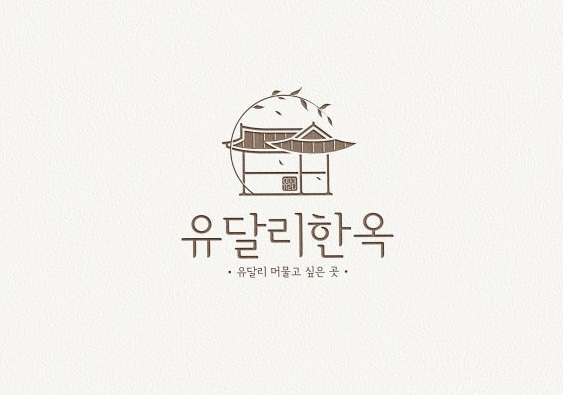 유달리 한옥 이미지