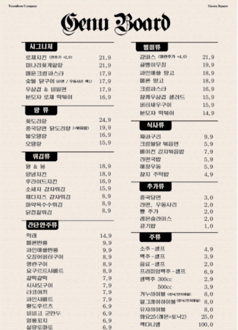 거누광장 이미지