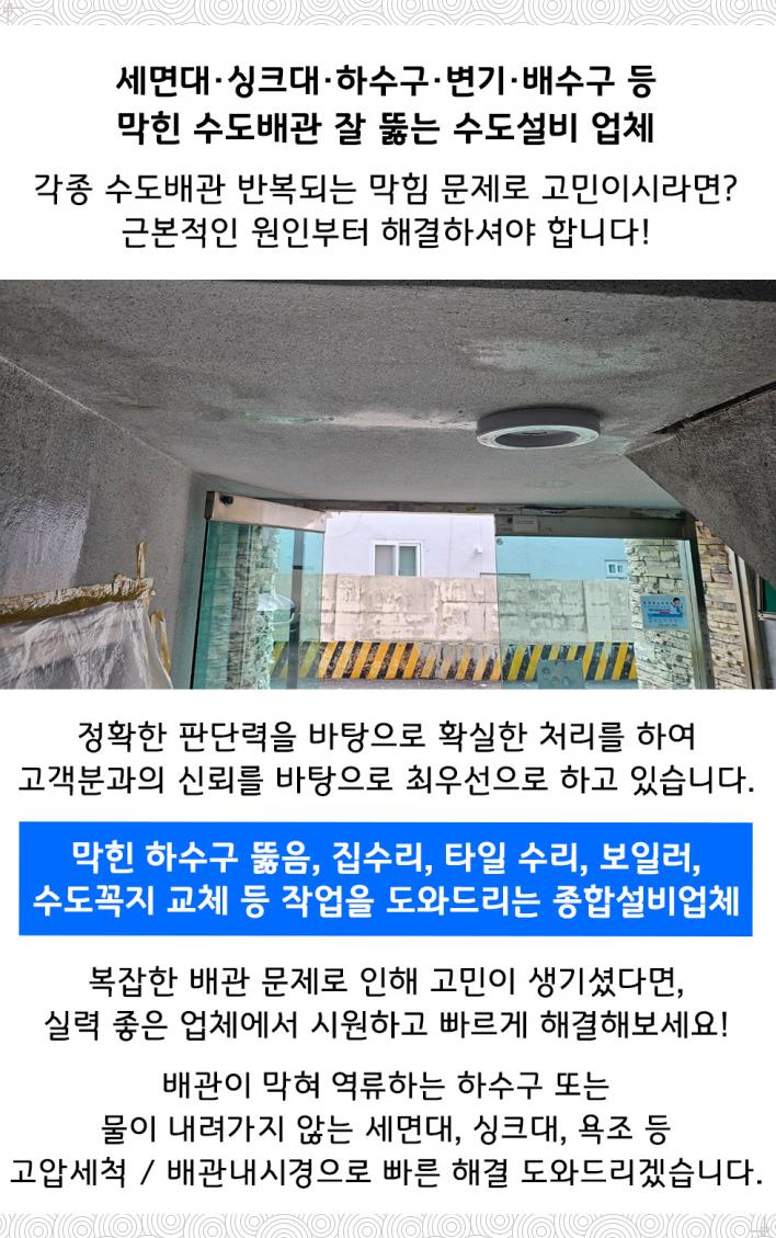 대영종합주방 이미지