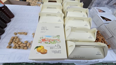 행복한손쟁이 이미지