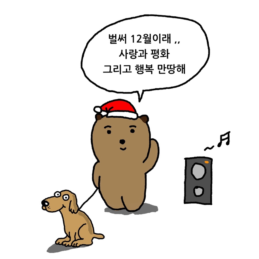 춤추는나무 이미지
