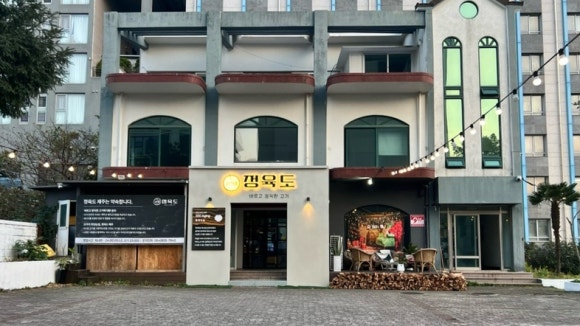 정육도 제주 신서귀포점 이미지