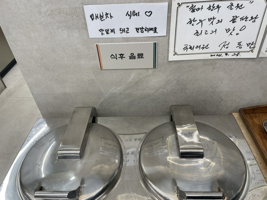 한국철마산업 이미지