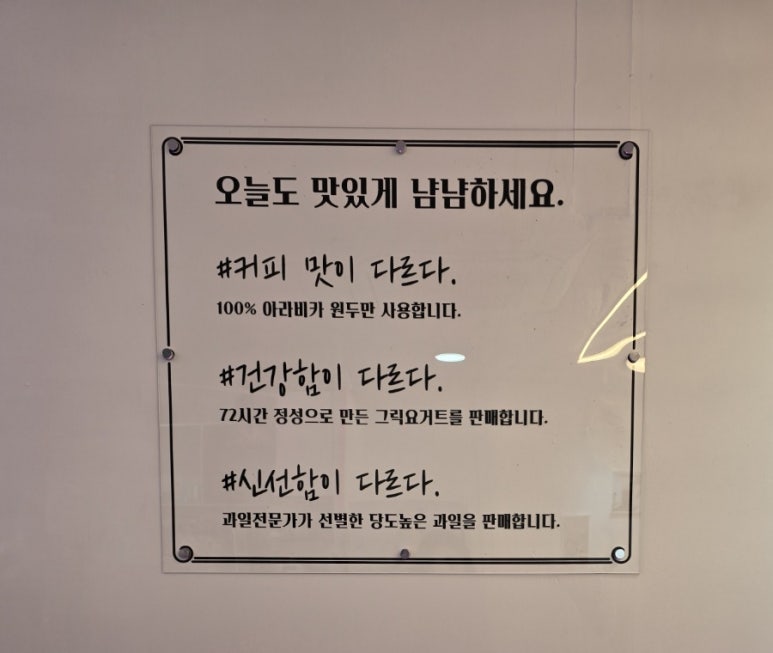 디저트테이블냠냠 이미지