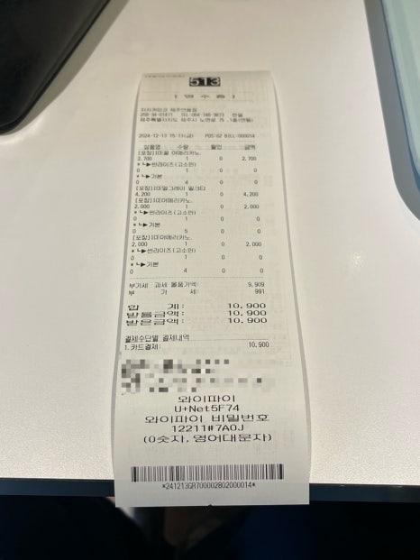 차차커피코제주연동점 이미지