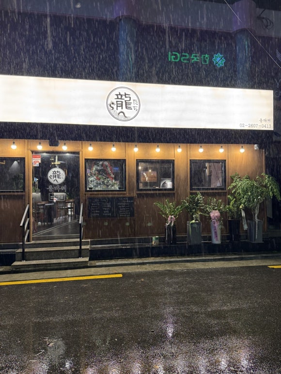 자매다찌 이미지