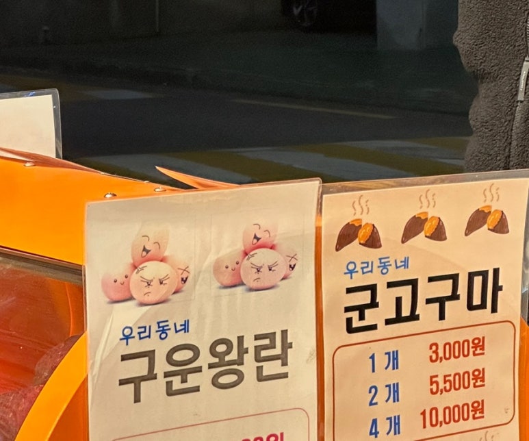 우리동네과일맛집 이미지