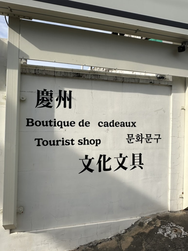 용수산회 이미지