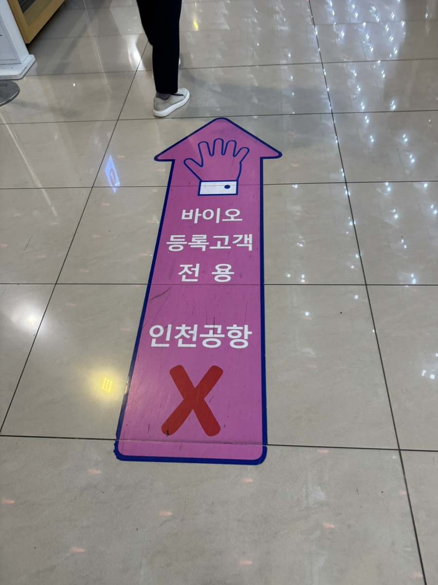 부농바이오 이미지