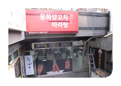베스트 양꼬치 이미지