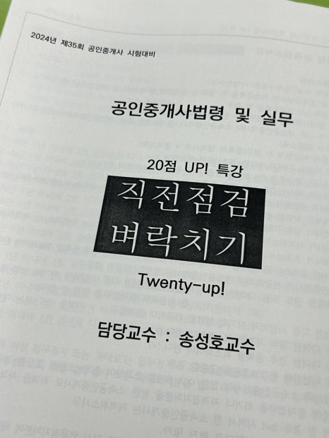 쏭빠 이미지