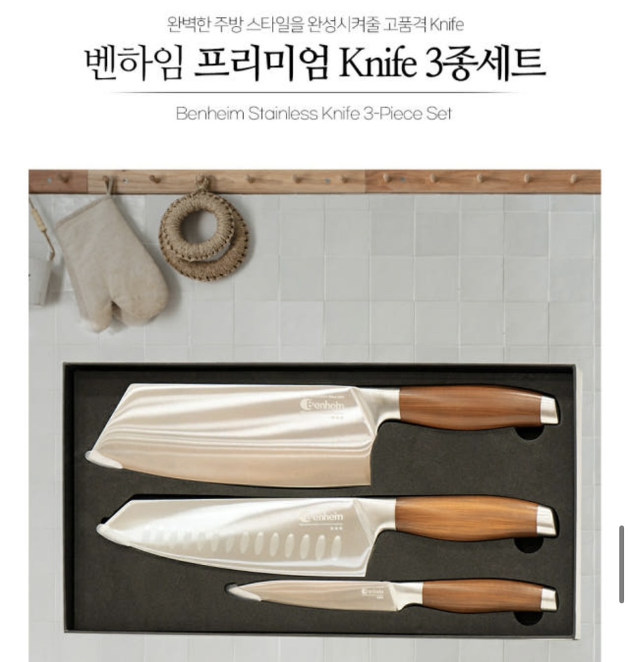 벤하임 이미지