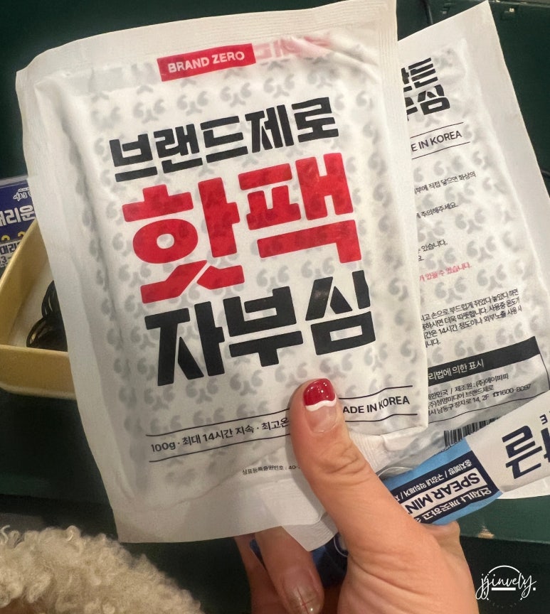 항껍 이미지