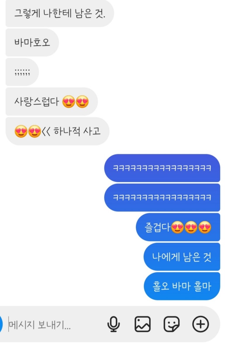 (주)바마 이미지