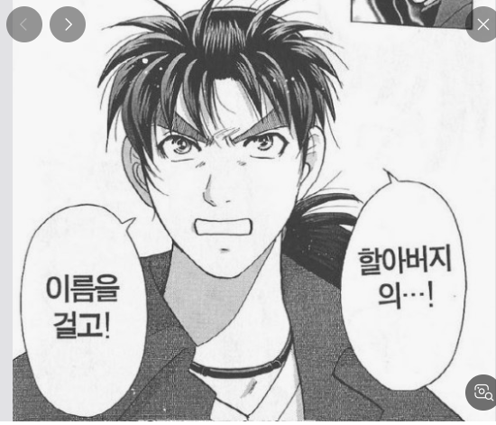 제이케이짐 이미지