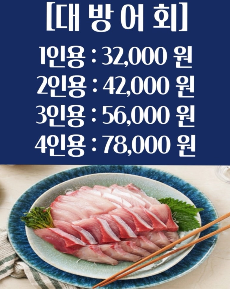 금바다수산 이미지
