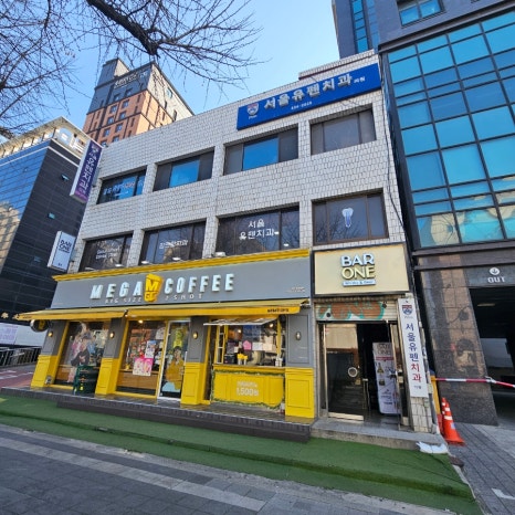 서울유펜치과의원 이미지