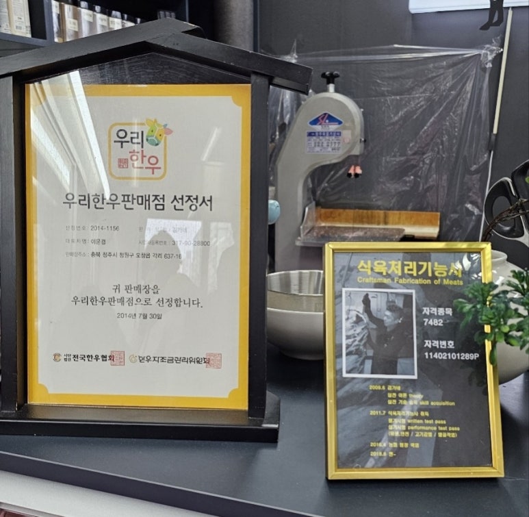 우리정육마트 이미지