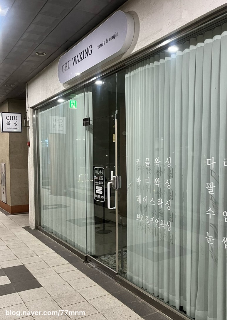 츄왁싱맨즈 이미지