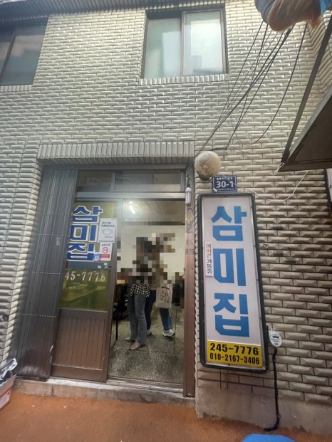 삼미광고 이미지