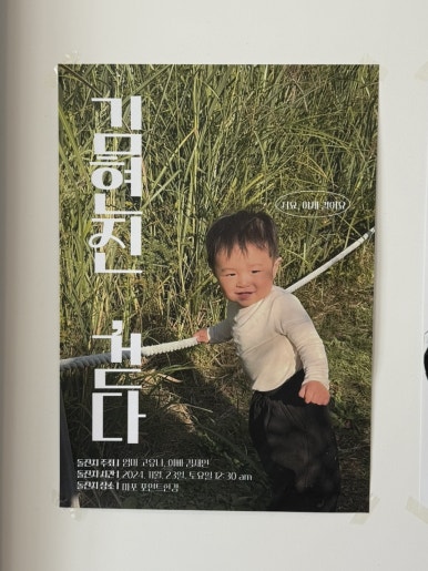 어해피플레이스 이미지
