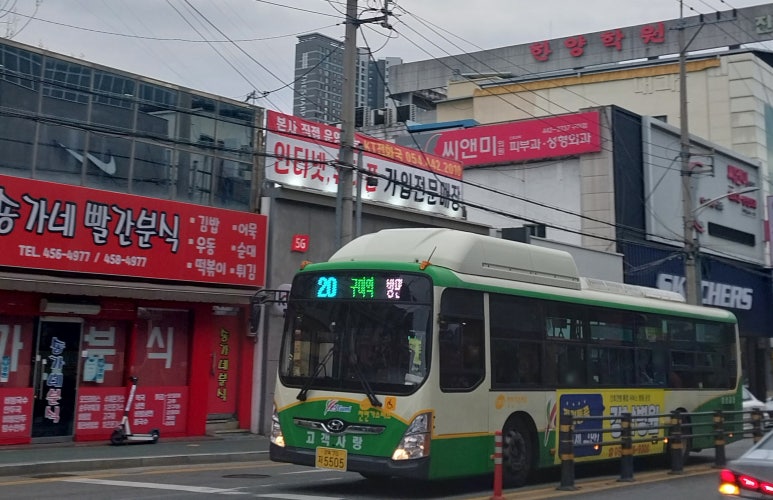 현대문구슈퍼 이미지