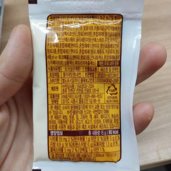 빡스피자 이미지