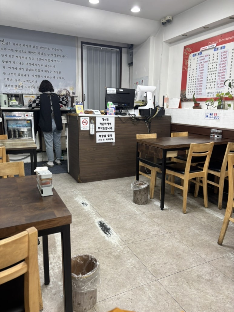 장원중화요리 이미지